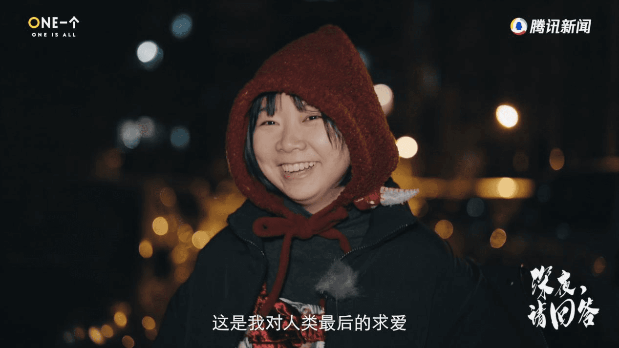 《深夜请回答|2022 年终访问》纪录片